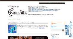 Desktop Screenshot of emusite.com