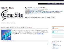 Tablet Screenshot of emusite.com